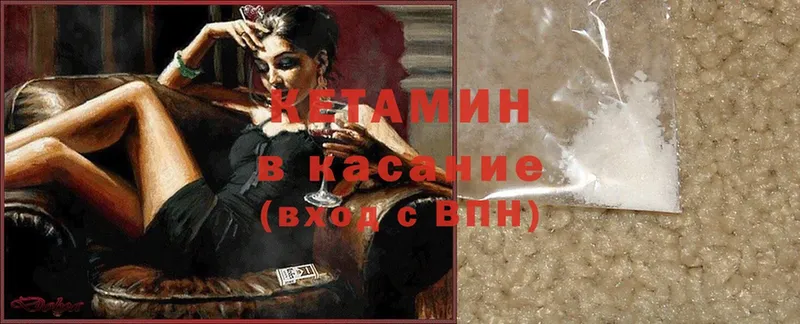 закладка  Тара  Кетамин ketamine 