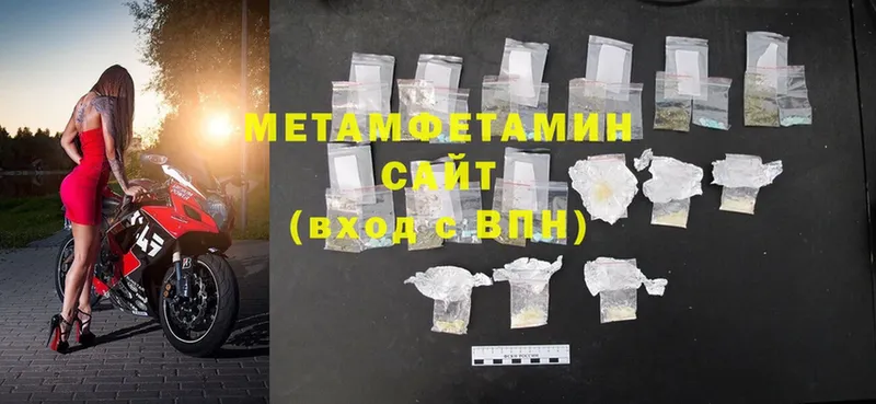 МЕТАМФЕТАМИН Methamphetamine  Тара 